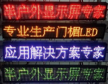 LED車窗屛-車載LED顯示屏